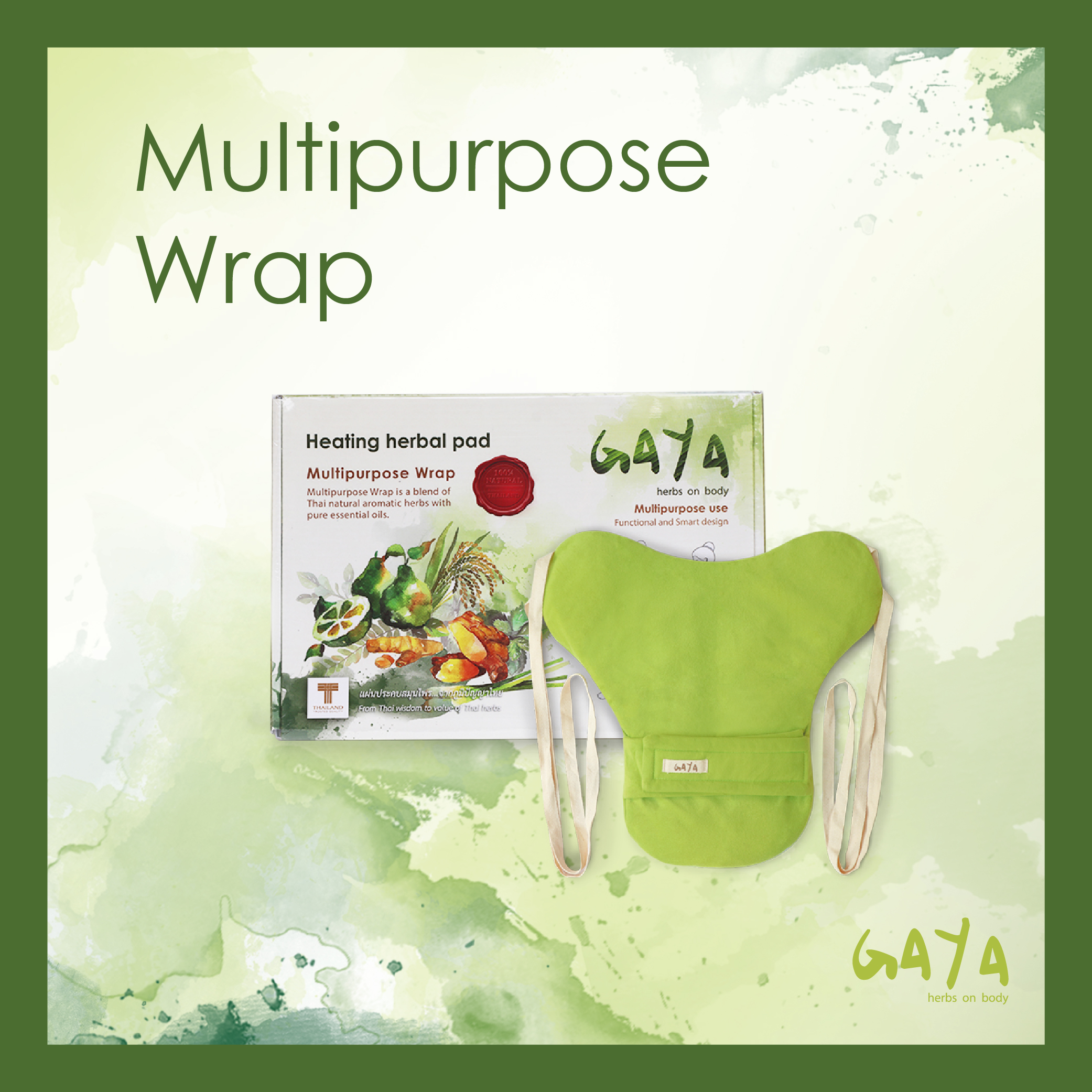Multipurpose Wrap แผ่นประคบร้อนสมุนไพรที่สามารถใช้ประคบร้อนตามร่างกายได้อย่างเอนกประสงค์